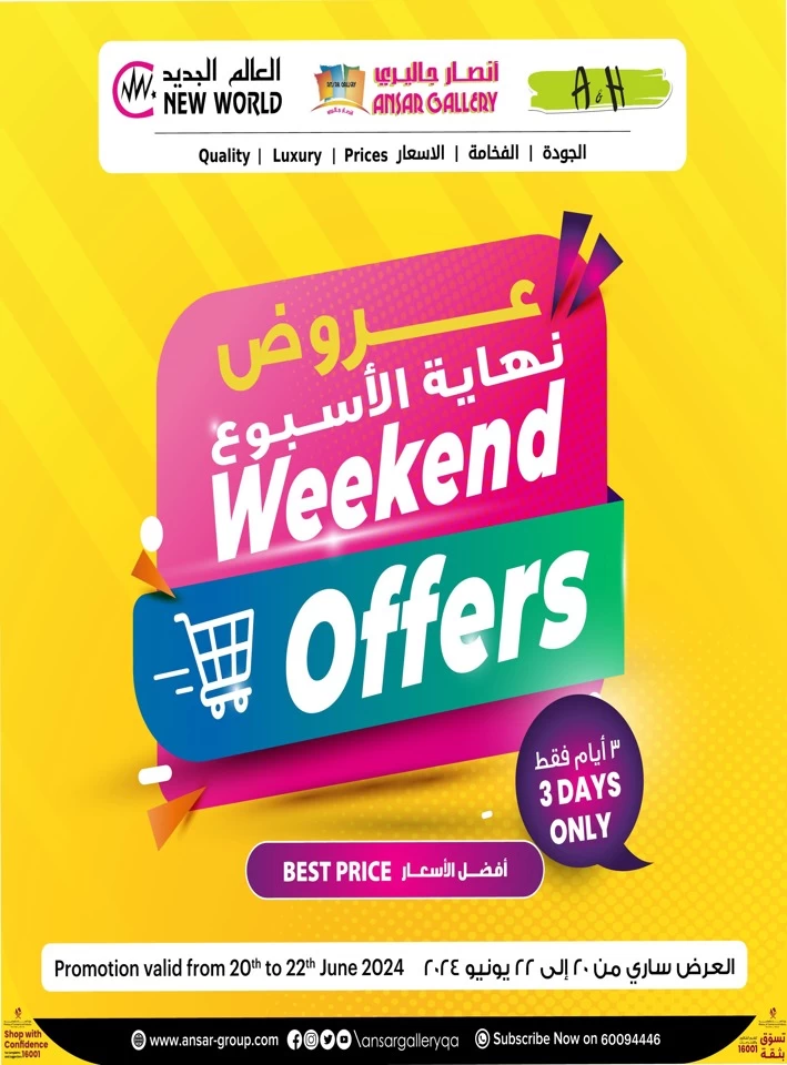 Best Price Weekend Offers