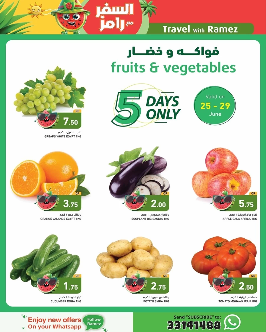 Ramez 5 Days Only Deal