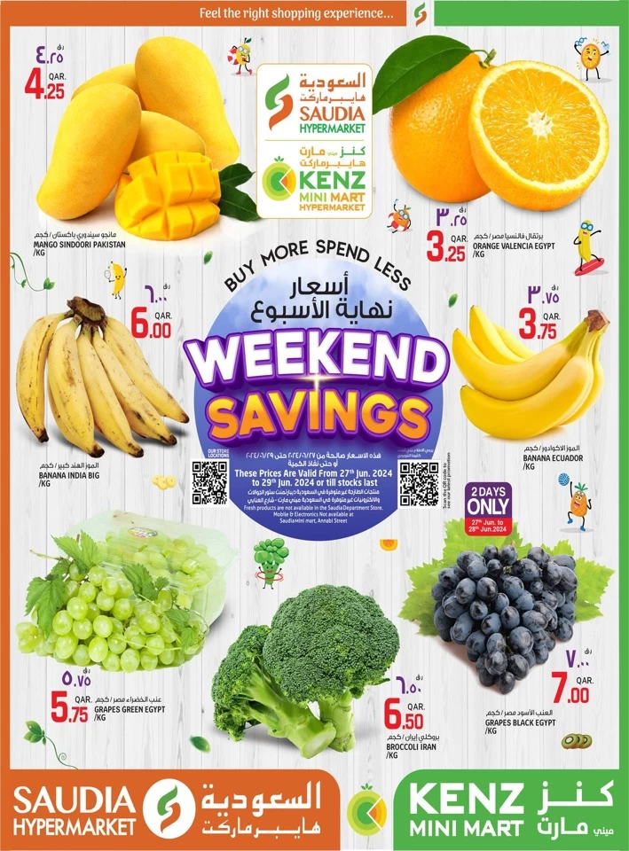 Big Weekend Savings Sale