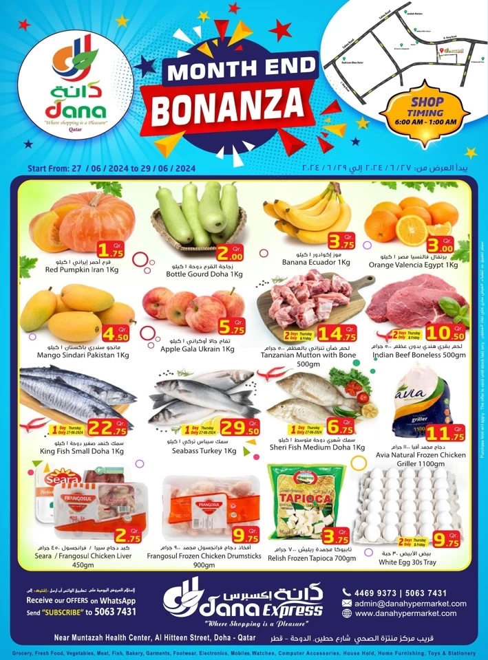 Super Month End Bonanza