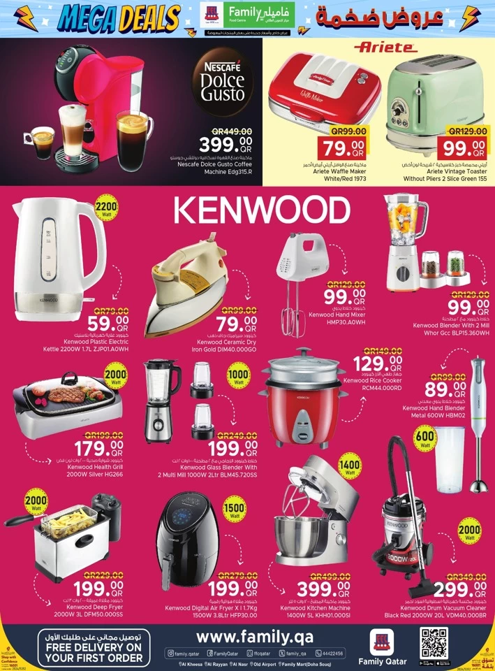 Family Food Centre Mega Deals