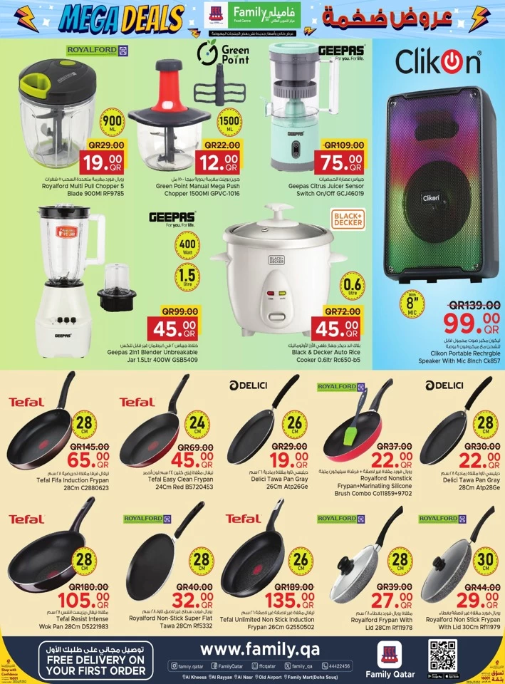 Family Food Centre Mega Deals