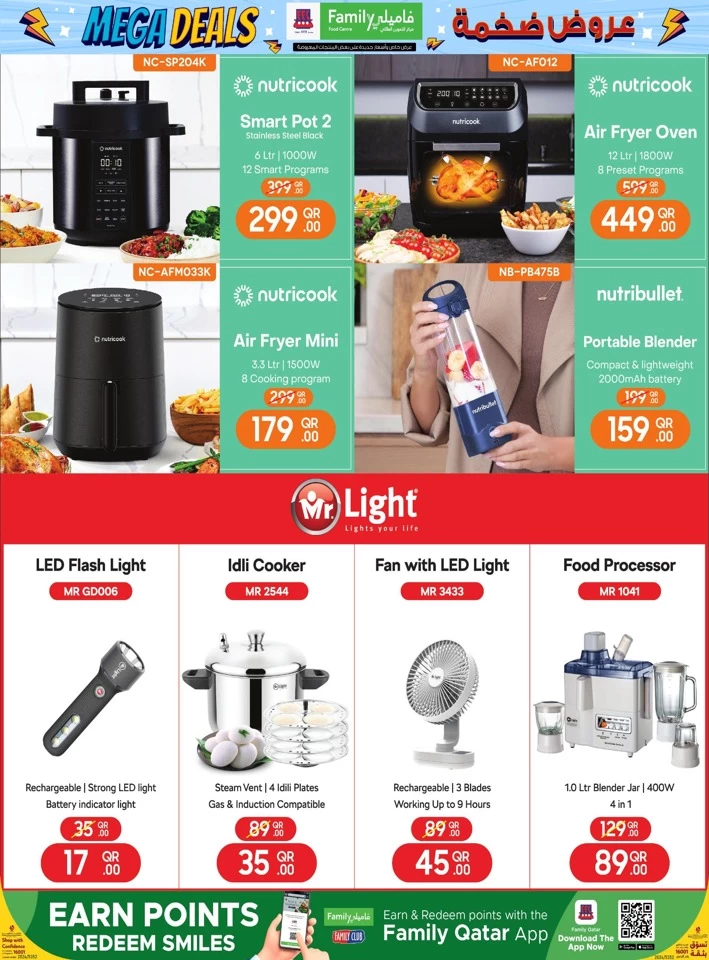 Family Food Centre Mega Deals