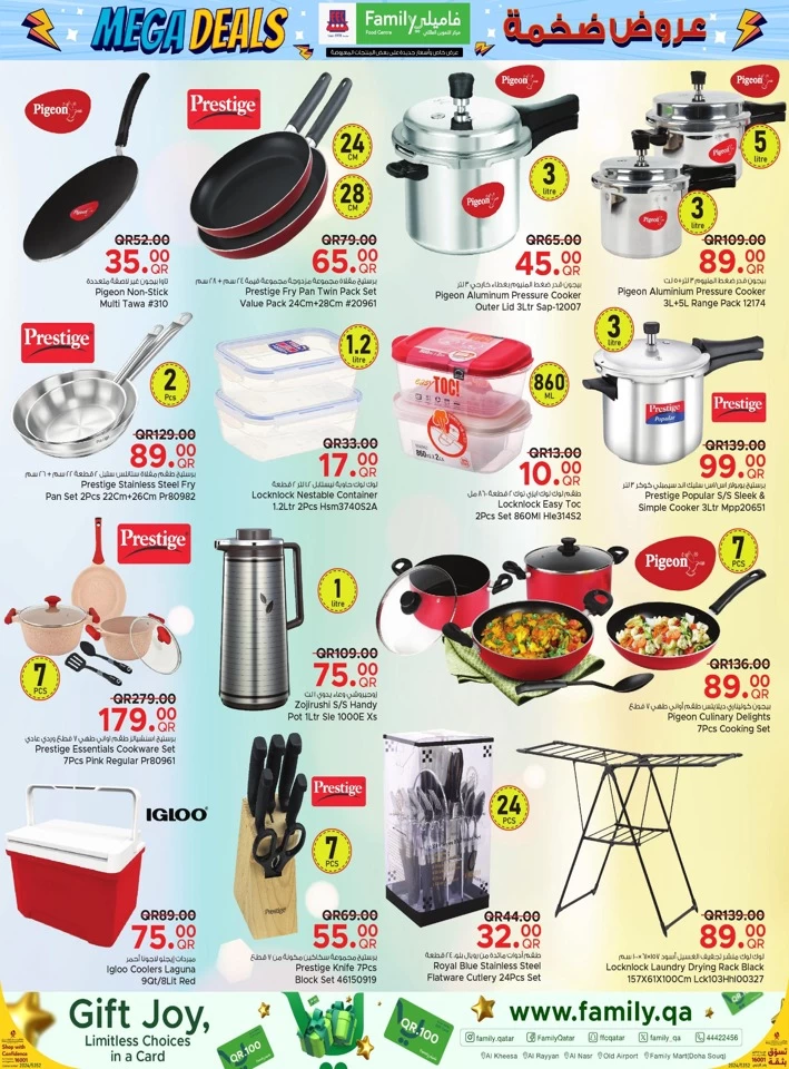 Family Food Centre Mega Deals