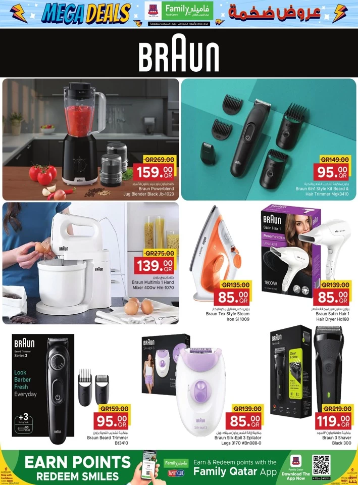 Family Food Centre Mega Deals