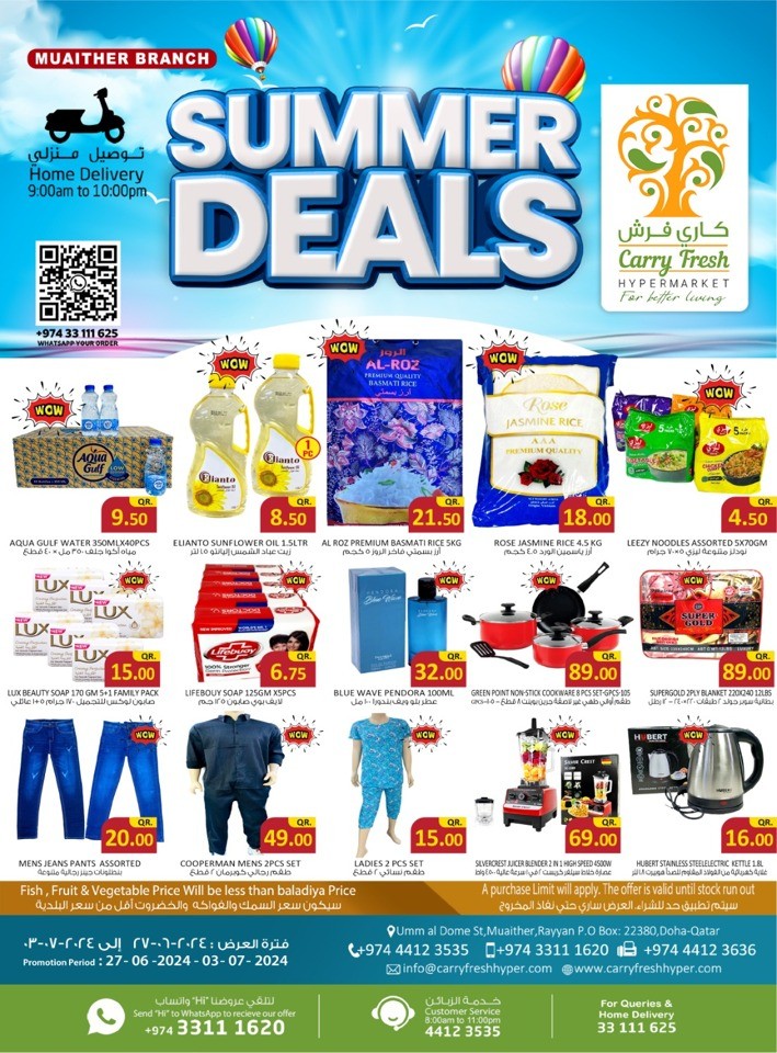 Carry Fresh Summer Deals