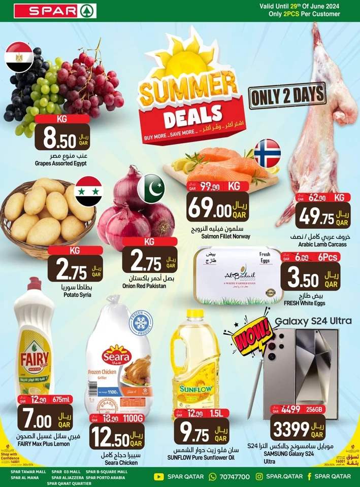 Spar Big Summer Deals