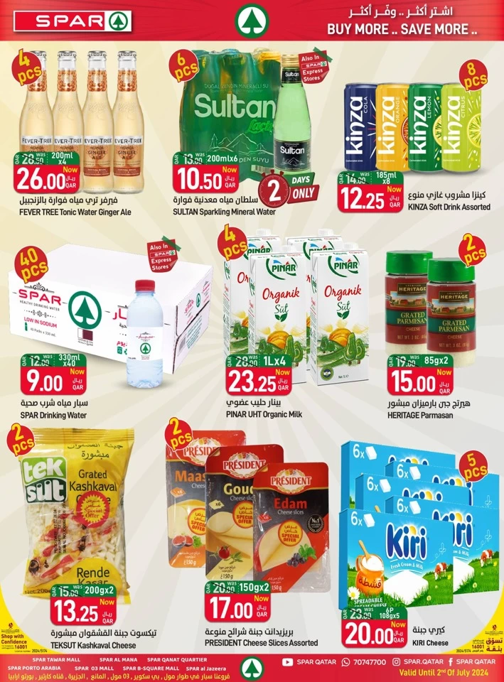 Spar Big Summer Deals