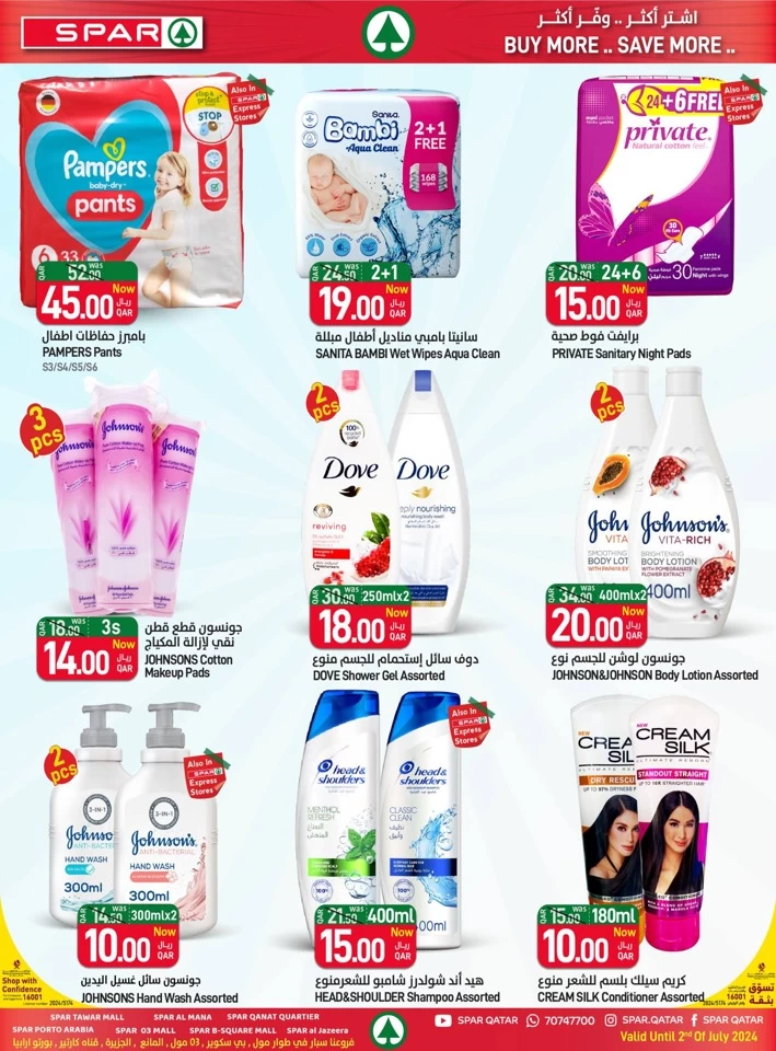 Spar Big Summer Deals