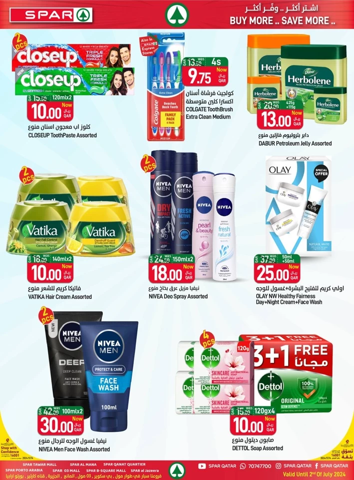 Spar Big Summer Deals