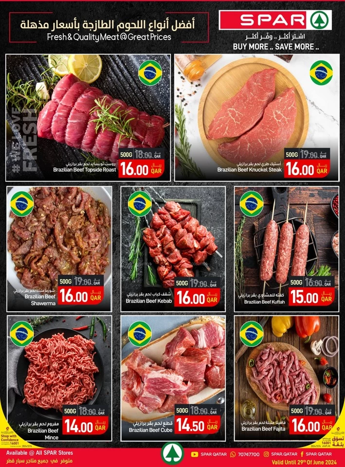 Spar Big Summer Deals