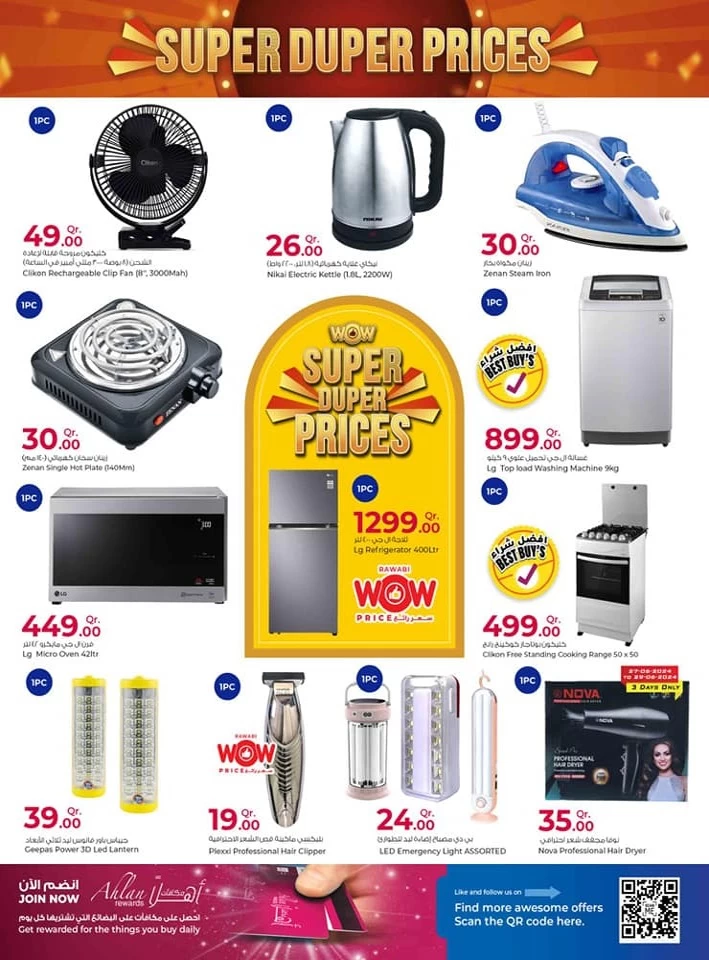 Rawabi Hypermarket Super Prices