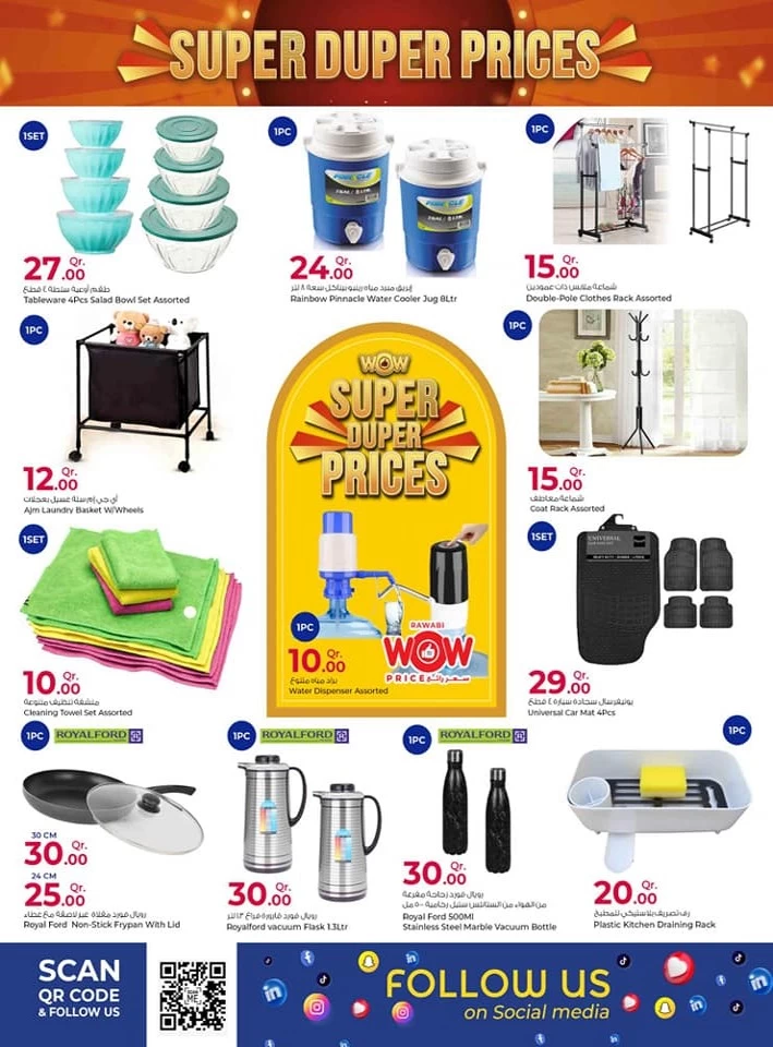 Rawabi Hypermarket Super Prices