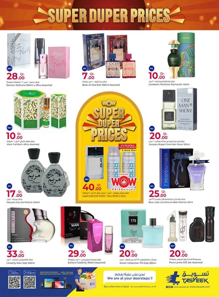 Rawabi Hypermarket Super Prices