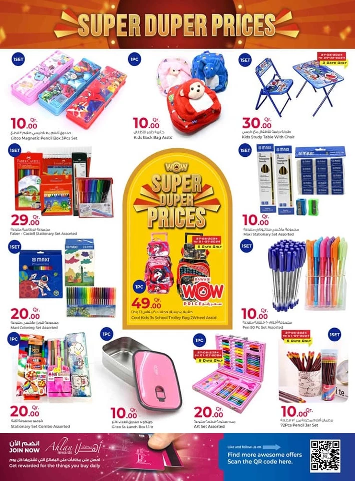 Rawabi Hypermarket Super Prices