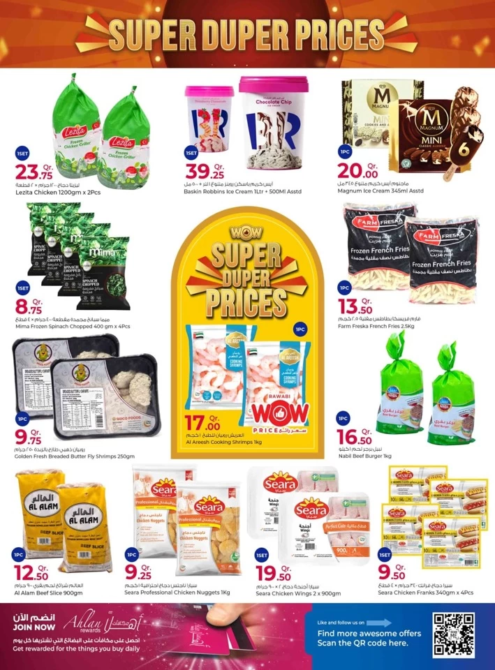 Rawabi Hypermarket Super Prices