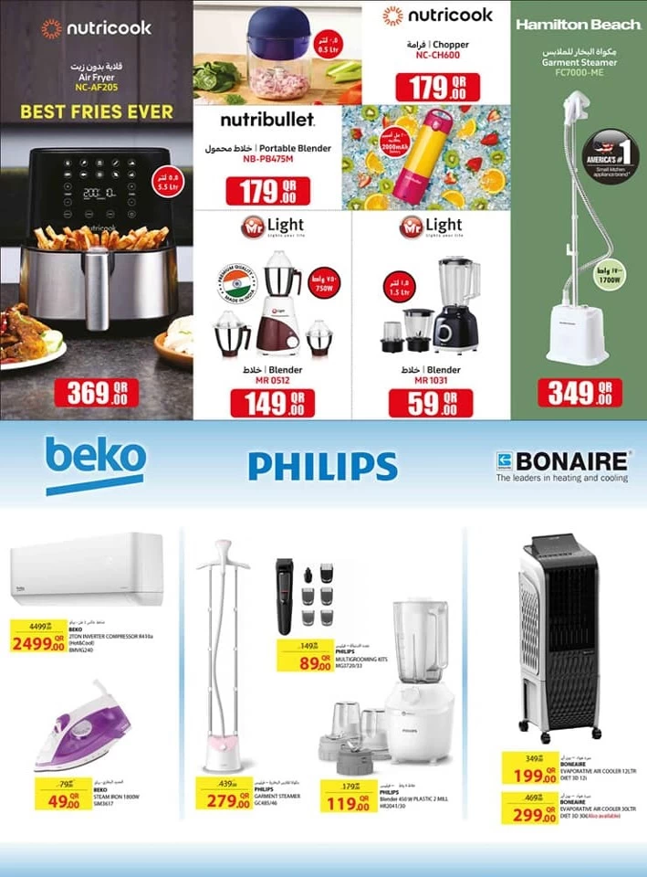 Rawabi Hypermarket Super Prices