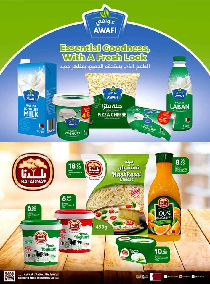 Rawabi Hypermarket Super Prices