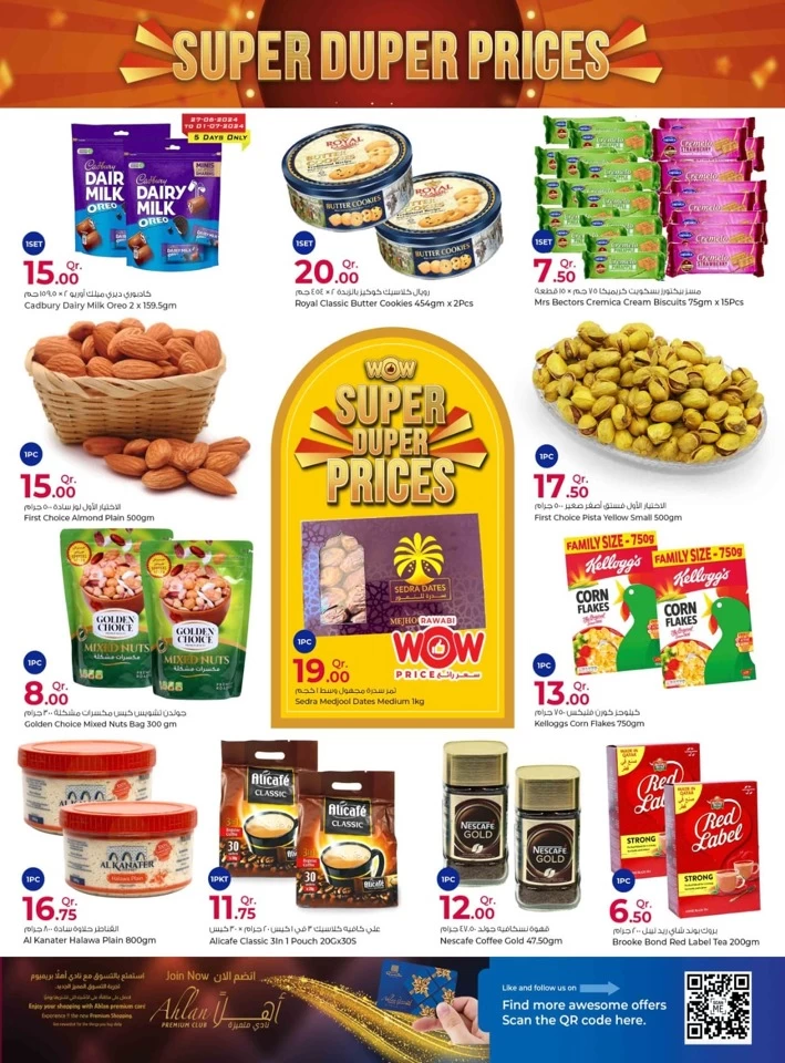 Rawabi Hypermarket Super Prices