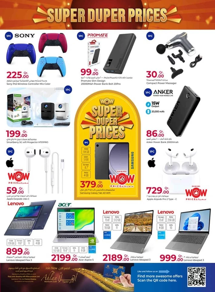 Rawabi Hypermarket Super Prices