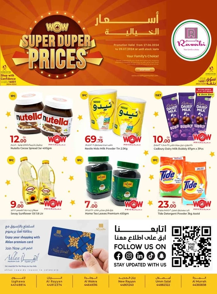 Rawabi Hypermarket Super Prices