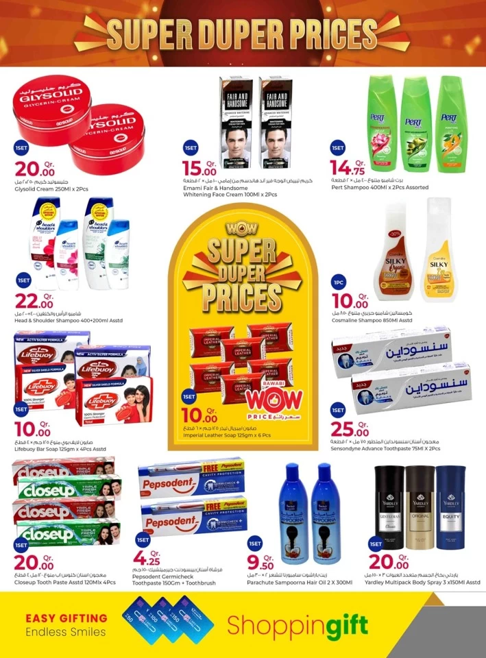 Rawabi Hypermarket Super Prices