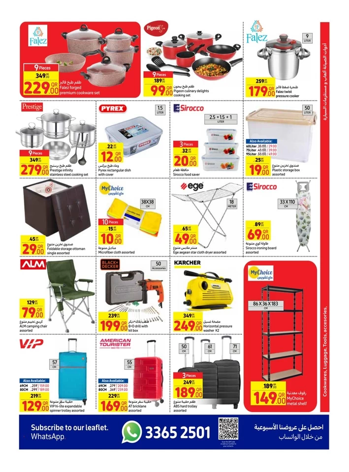 Carrefour Super Deals