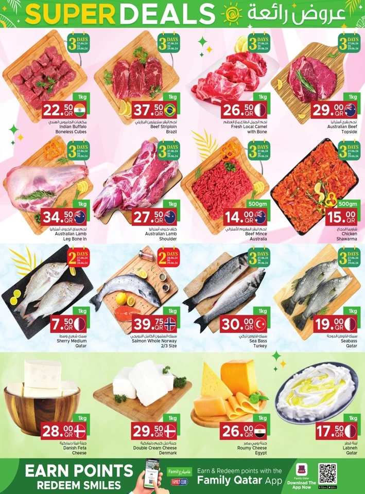 Family Food Centre Super Deals