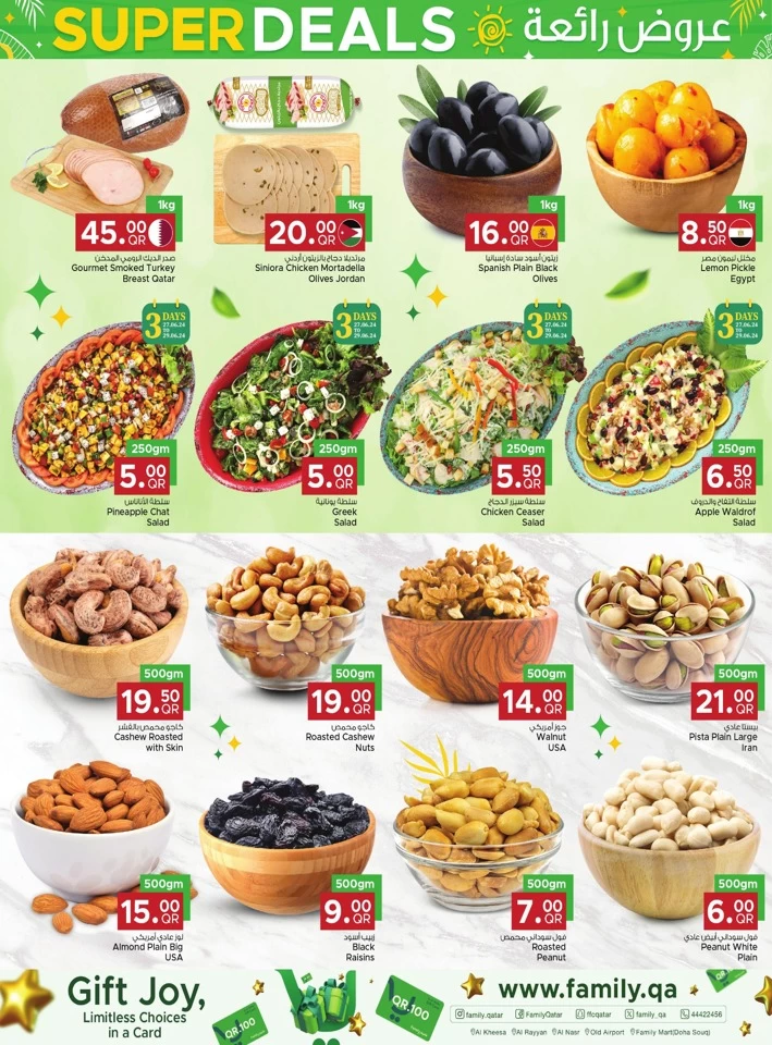 Family Food Centre Super Deals