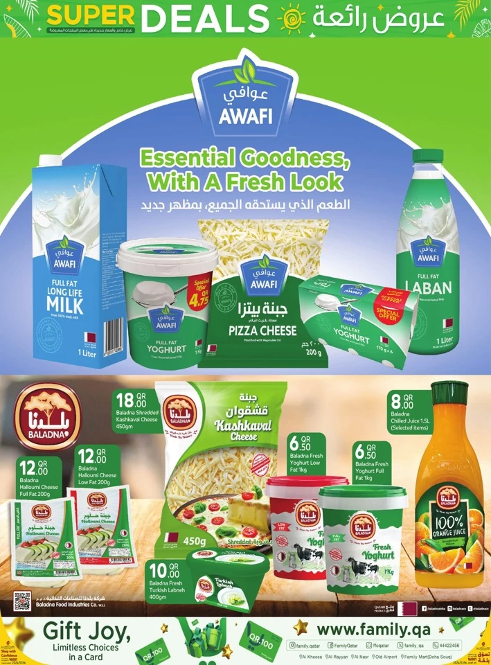 Family Food Centre Super Deals