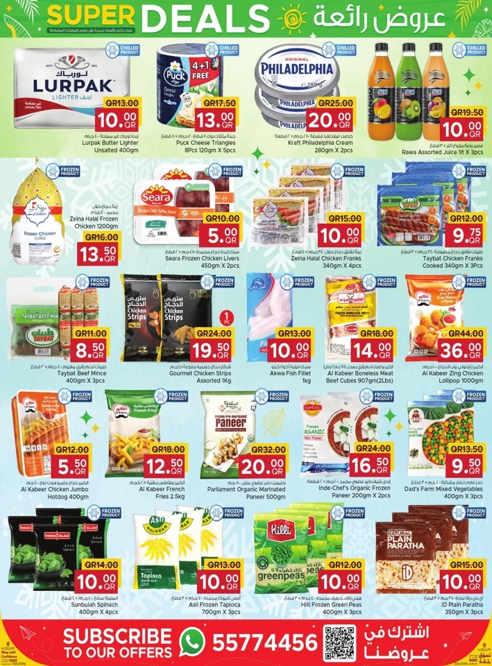 Family Food Centre Super Deals