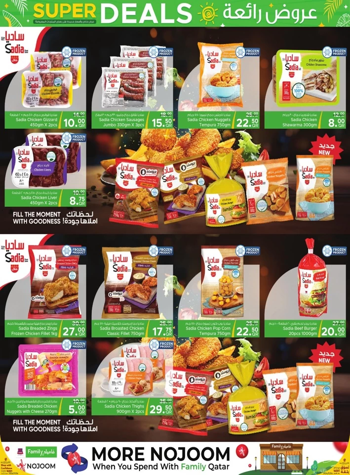 Family Food Centre Super Deals