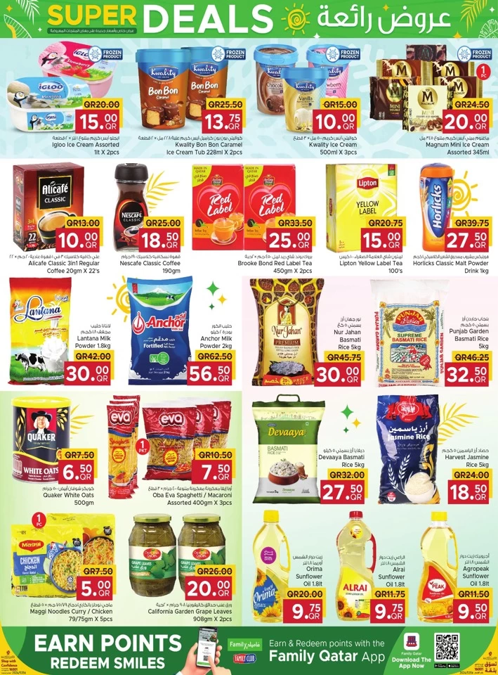 Family Food Centre Super Deals