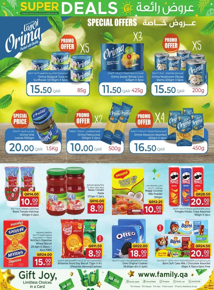 Family Food Centre Super Deals