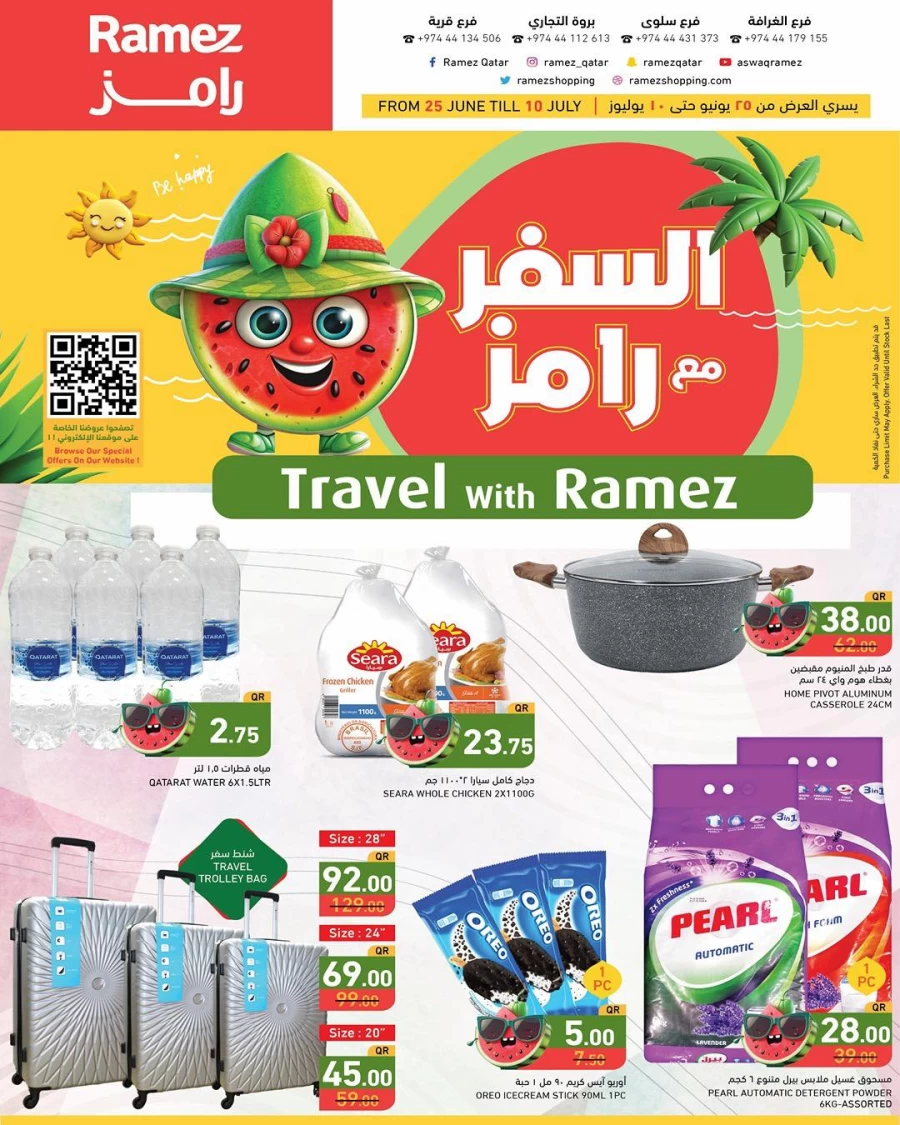 Ramez Travel Deals