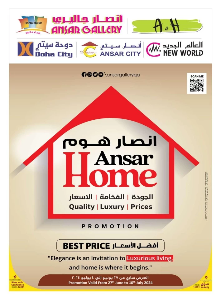 Ansar Gallery Super Home