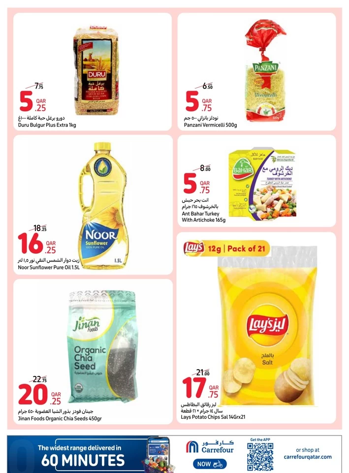 Carrefour Online Bazaar Sales