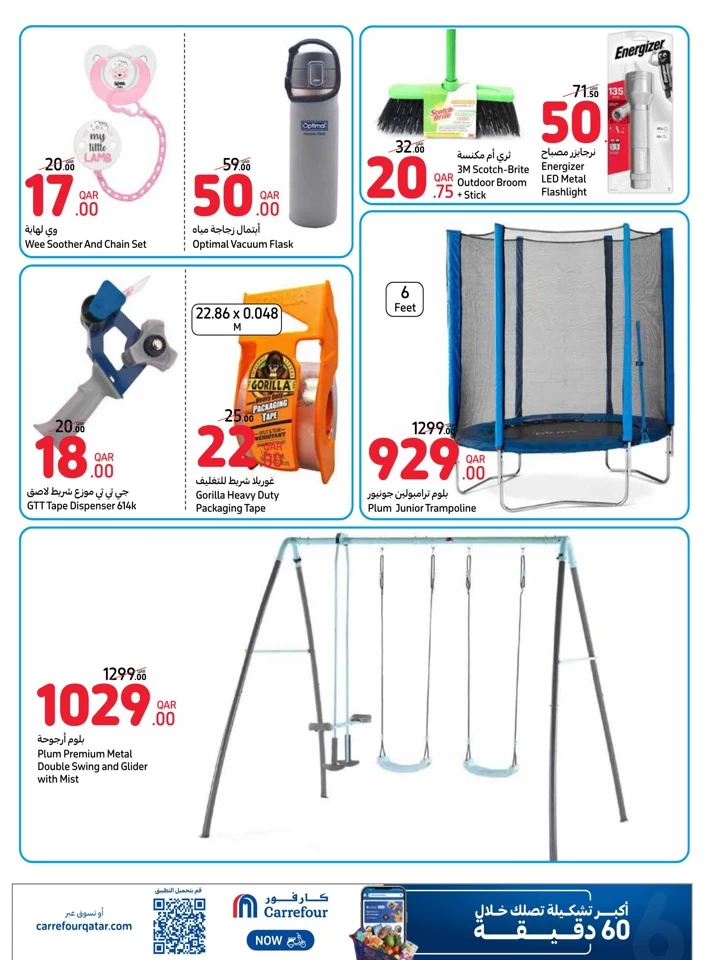 Carrefour Online Bazaar Sales