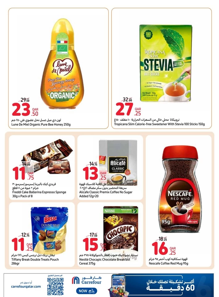 Carrefour Online Bazaar Sales