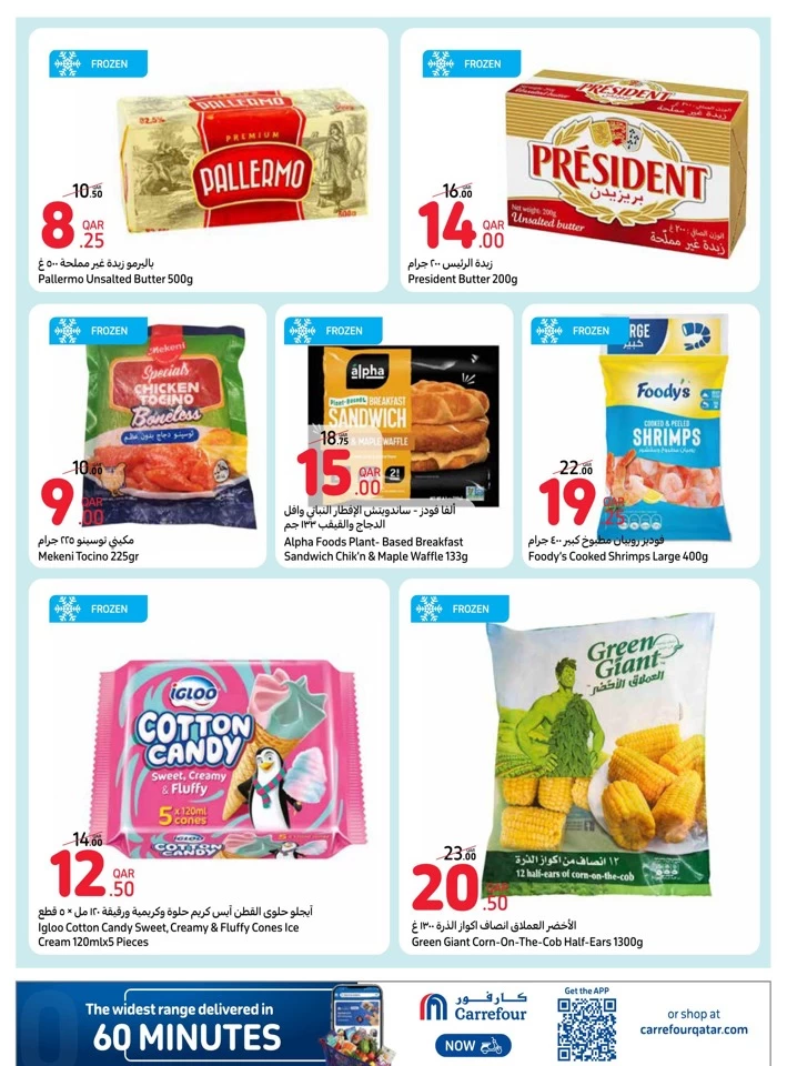 Carrefour Online Bazaar Sales