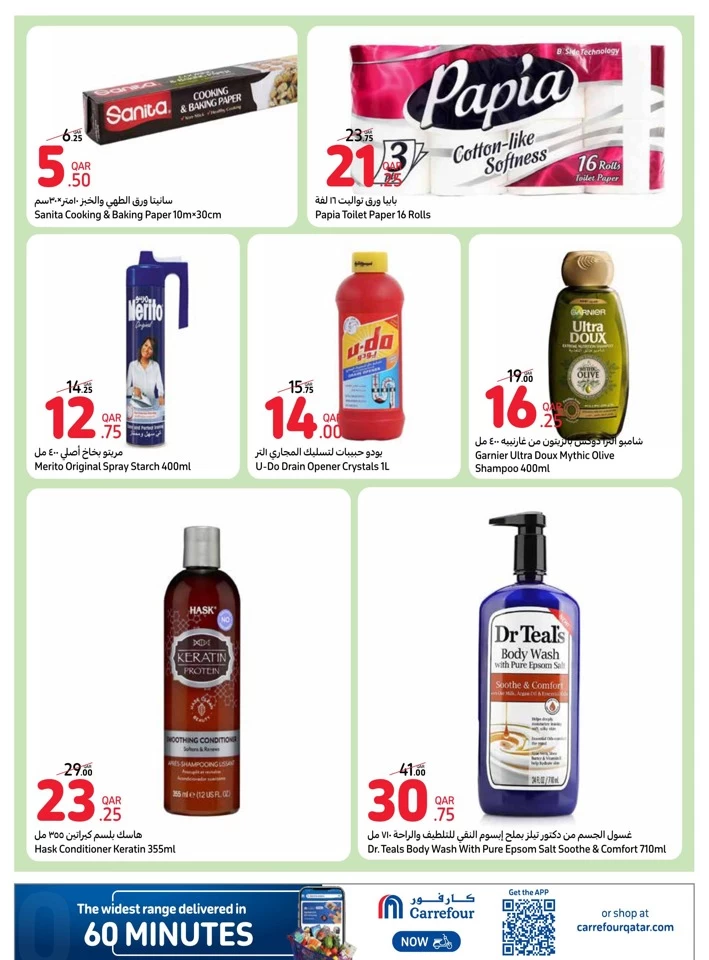 Carrefour Online Bazaar Sales