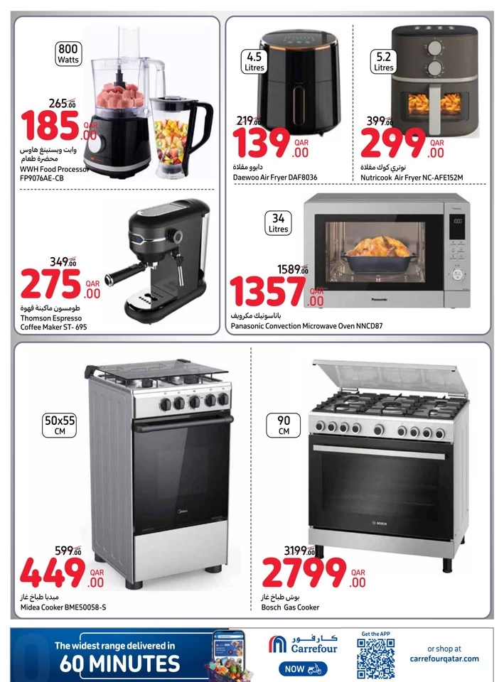 Carrefour Online Bazaar Sales