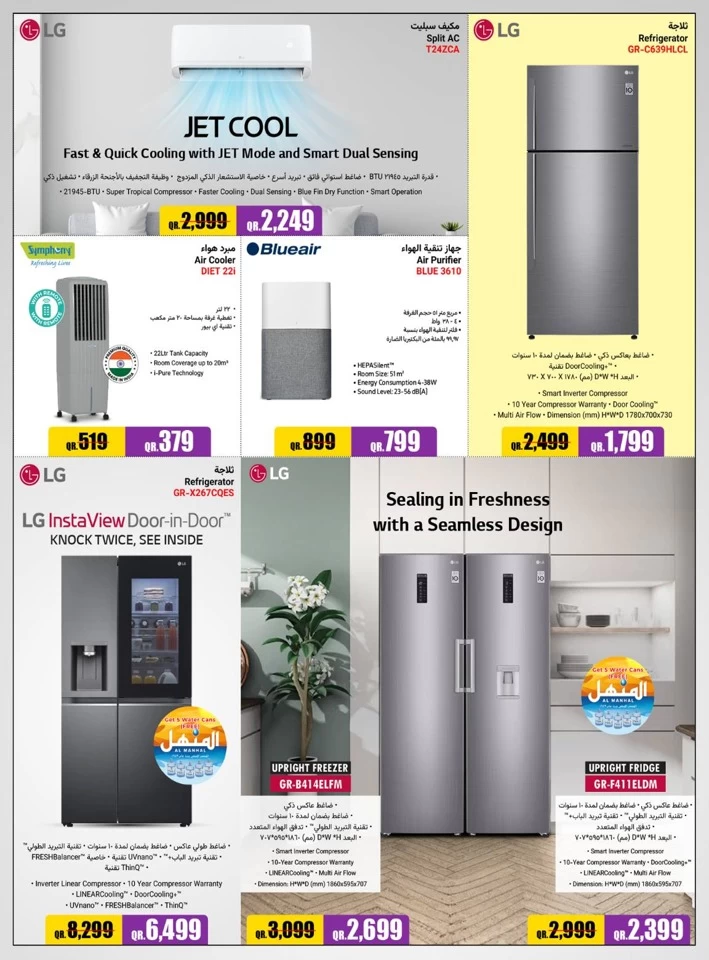 Jumbo Electronics Summer Deals