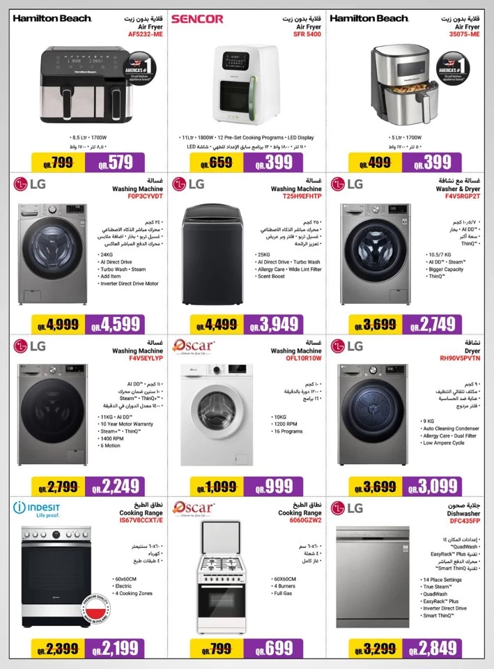 Jumbo Electronics Summer Deals