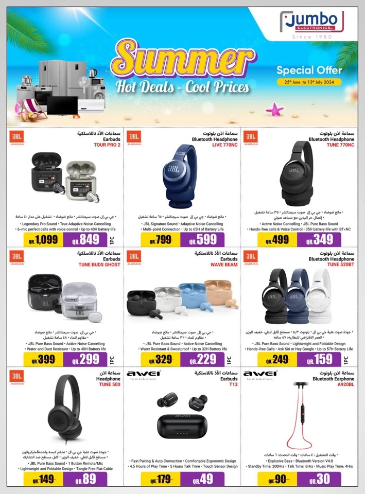 Jumbo Electronics Summer Deals