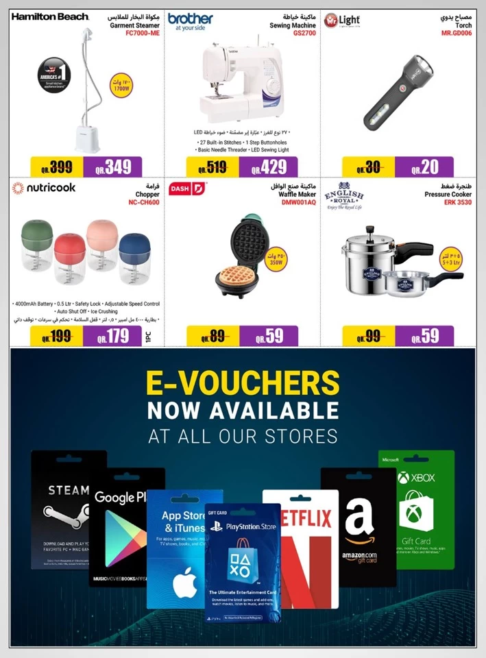 Jumbo Electronics Summer Deals