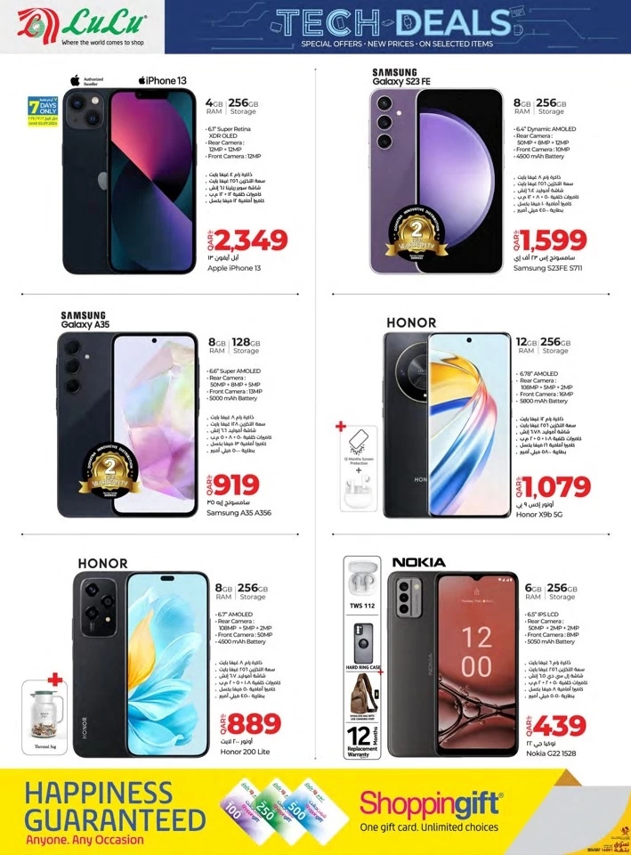 Lulu Big Tech Deals