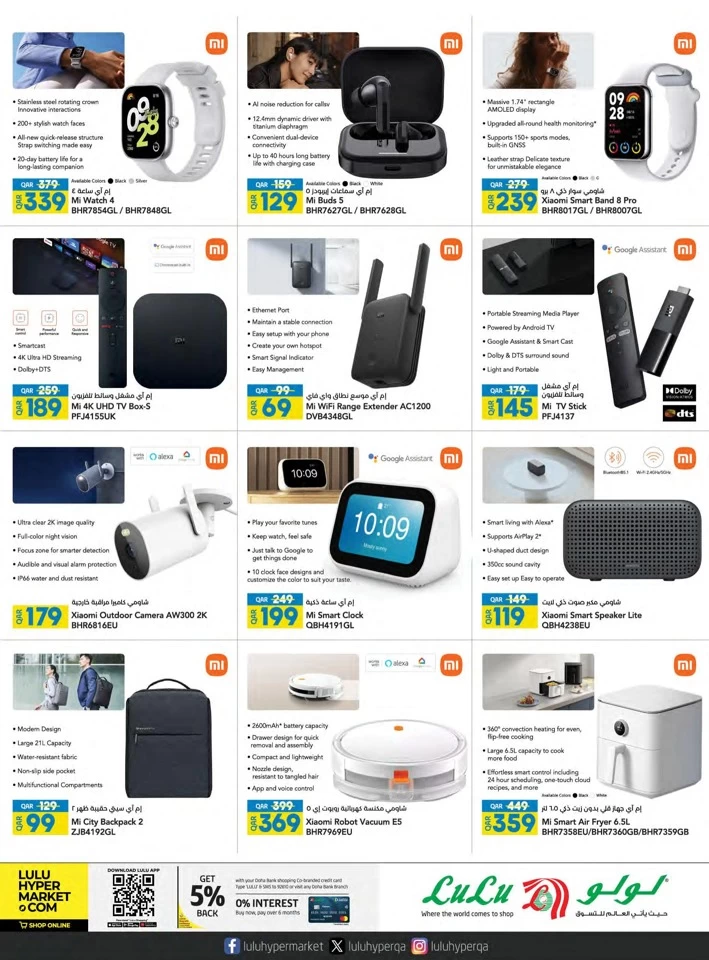 Lulu Big Tech Deals