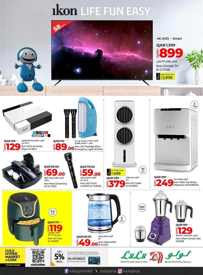 Lulu Big Tech Deals