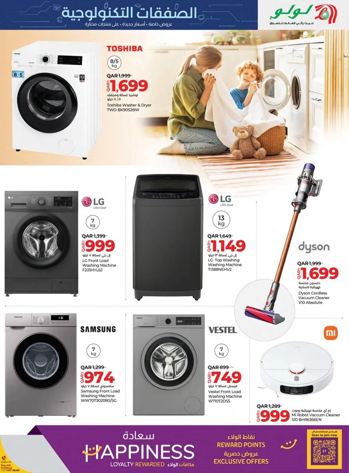 Lulu Big Tech Deals